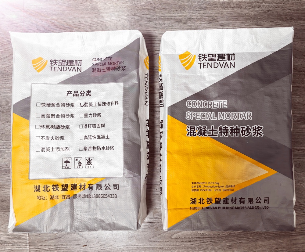 岭口镇封锚砂浆