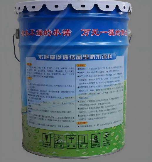 岭口镇水泥基渗透结晶防水涂料